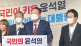 윤석열 “줄 세우기는 그만… 미래 위한 교육혁명 준비”