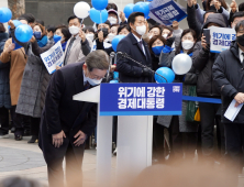 이재명 '위기극복·국민통합 선언' 