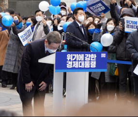 이재명 '위기극복·국민통합 선언' 