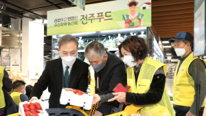 전주푸드, 이마트 에코시티점 입점
