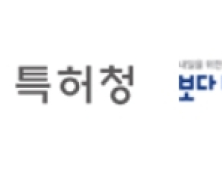 한국, 국제특허출원(PCT) 2년 연속 세계 4위