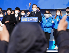 이재명, 부산서 첫 공식 선거운동 시작