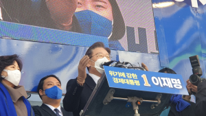 ‘대구’ 방문한 이재명 “50조원 이상 보상‧손실 지원”