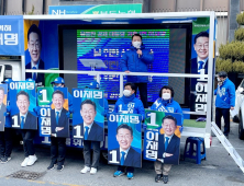 완주군수 출마 이돈승 “정의로운 완주군민, 이재명의 눈물 닦아줘야”