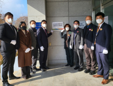 전북도 해양수산창업투자지원센터, 15일 현판식 갖고 본격 가동 