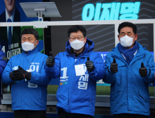 안호영 의원, 대선 선거운동 첫날 “위기에 강한 대통령 이재명 지지” 호소