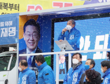 민주당 정읍·고창지역 선대위, 제20대 대선 선거운동 출정식 