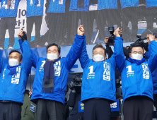 이재명, ‘파란 점퍼’ 입고 이낙연과 함께