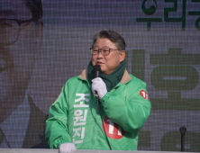 조원진 “문재인 정권 불법‧직권남용‧국정농단 반드시 책임 물을 것” 