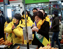 포항 죽도시장 찾은 심상정