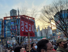 윤석열, 대구서 “정권심판으로 나라 살리자” 