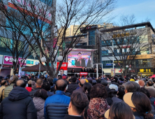 대구 찾은 윤석열, 시작은 ‘코로나 방역’ 때리기 