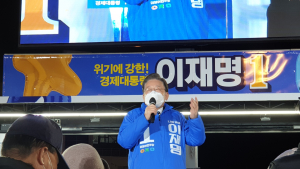 ‘광주’ 찾은 이재명 “검찰 왕국의 검찰왕 시대 오고 있다”
