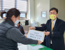 여인두, 목포시장 선거 예비후보 등록