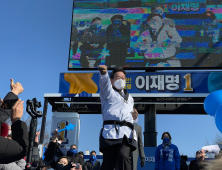 ‘태권도복’ 입은 이재명… ‘코로나 위기’ 격파 [쿡정치 포토]