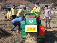 고성군 “이제 태우지 말고 퇴비로 활용하세요” [남부경남]