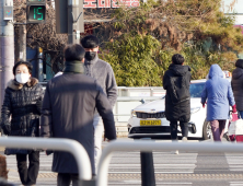 중부지방 한파특보... 24일까지 강추위