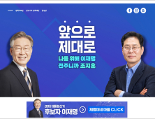 조지훈 전 전북경진원장, ‘전주시민 정책제안 프로젝트’ 추진