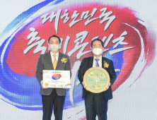 순천 푸드앤아트페스티벌, 대한민국 축제콘텐츠 대상 수상