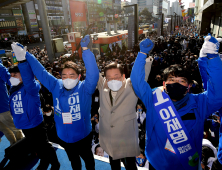 ‘충청의 사위’ 이재명 “사드말고 더 좋은 보따리 들고 왔다”