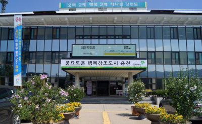 홍천군, 지역 내 중소기업 근로자 복지환경 개선