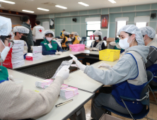 전북교육청, 신속항원검사도구로 신학기 방역 준비