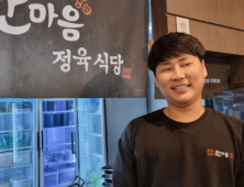 “한마음정육식당은 인생의 터닝포인트” ... 직원에서 가맹점주로 변신[푸드 코너]