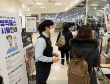 내일부터 식당·카페 등 방역패스 중단