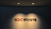 ‘재건축 수주 또 성공’…HDC현산에 체면 구긴 건설사