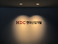 ‘재건축 수주 또 성공’…HDC현산에 체면 구긴 건설사