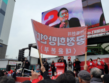 윤석열 “北 도발을 도발이라 부르지 못하고… 제정신이냐”