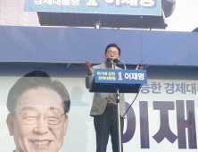 ‘구미’ 찾은 이재명 “박정희 장점은 강한 추진력… 나도 실행력이 장점”