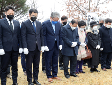 정읍시, 제103주년 3.1절 기념행사...애국선열에 참배 