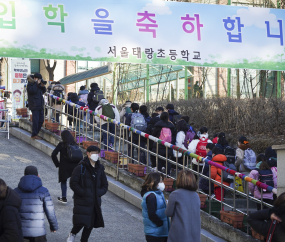 '개학 시작, 즐거운 아이들'