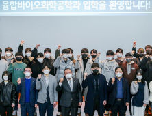 순천향대, 조기 취업형 계약학과 신입생 OT 개최