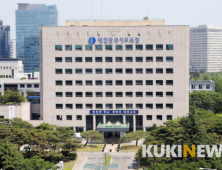 대전교육청, 복무점검 대상을 사립유치원까지 확대