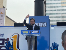 이재명, ‘허경영 발언’ 언급… “나라에 도둑 많다, 동의해”