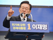 이재명 “단일화 압박 느끼지 않게 정치교체 해야”