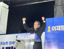 이재명 “국민 생명 정략에 활용하는 건 심판받아야” [쿡정치 포토]