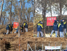 공주소방서 공주여성의용소방대, 치유의 숲 산책로 등서 산불예방 캠페인 