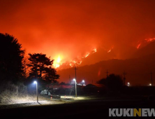 소방청, 전국 화재위험경보 최고단계 '심각' 발령