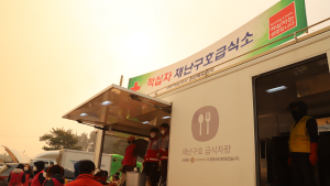 대한적십자사, 울진·삼척 산불 피해현장 긴급 구호