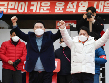 “무도한 정권 갈아치우자”… 윤석열·안철수, 이천서 정권교체 ‘한목소리’