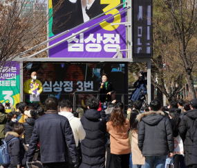 심상정 '남성과 여성, 성소수자 모두 평등해' 