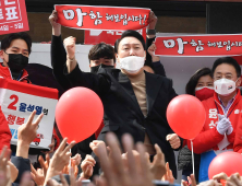 윤석열 “대선서 민주당 살려야” 호소