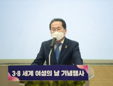 순천시, 2022 세계여성의 날 기념행사 개최