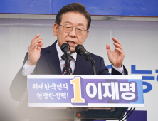 이재명, 尹 겨냥 “착각 심해지면 국민 우습게 알 수 있어”