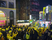 '소신상정' 외치는 沈... '연합정치' 강조하며 피날레