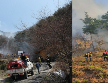 아산시 “산불방지에 시민 협조 절실, 산불 내면 반드시 처벌”