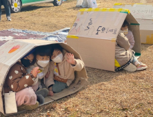 포항시, 전국 최고 수준 문화도시 '우뚝'